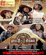 Irumbu Kottai Murattusingam 2009 song download